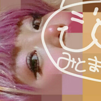 mitoma_umi Naakt